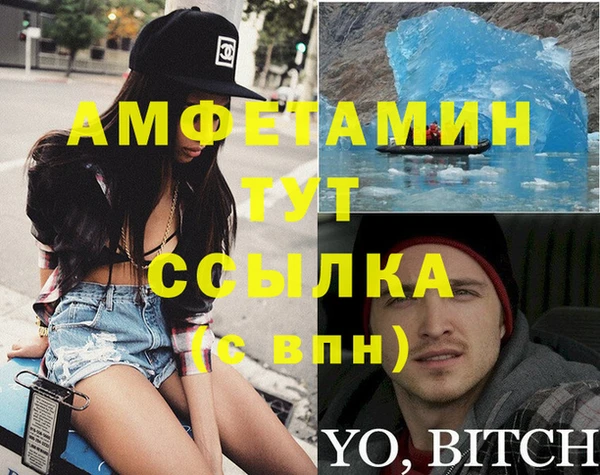 дмт Балабаново