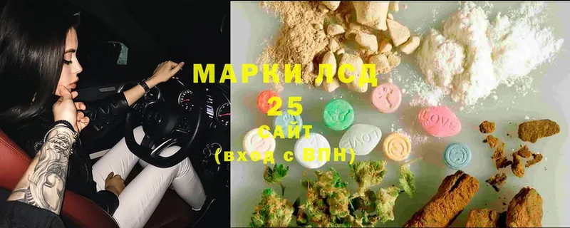 Лсд 25 экстази ecstasy  сколько стоит  Дмитриев 