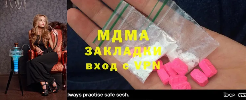 blacksprut ссылки  Дмитриев  MDMA молли  как найти закладки 