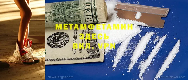 купить   Дмитриев  Первитин Methamphetamine 