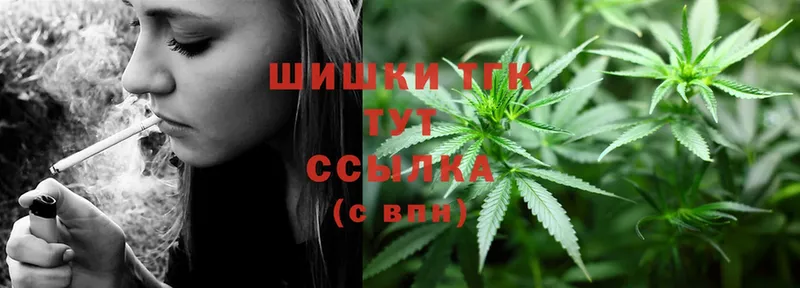 Шишки марихуана White Widow  Дмитриев 